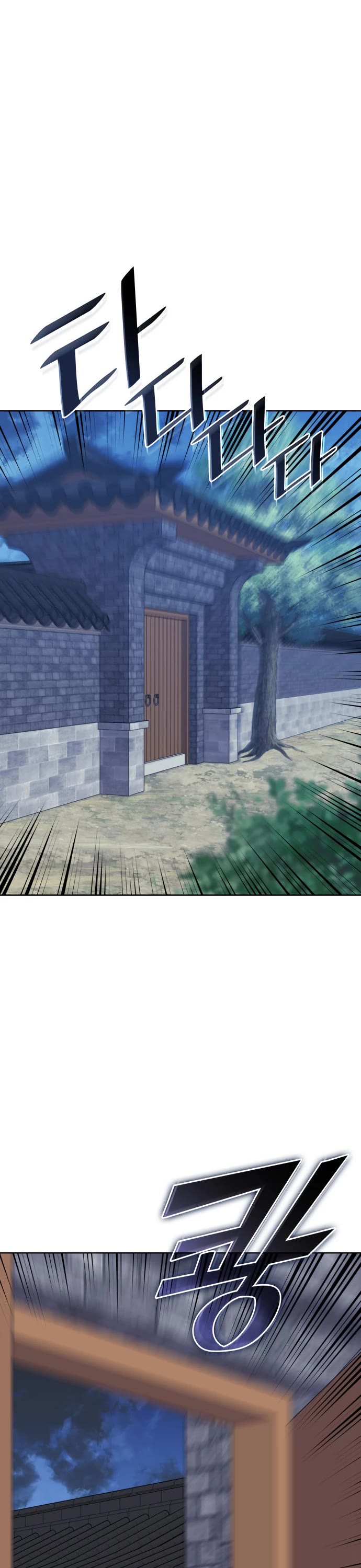 Tale of a Scribe Who Retires to the Countryside chapter 233 page 54