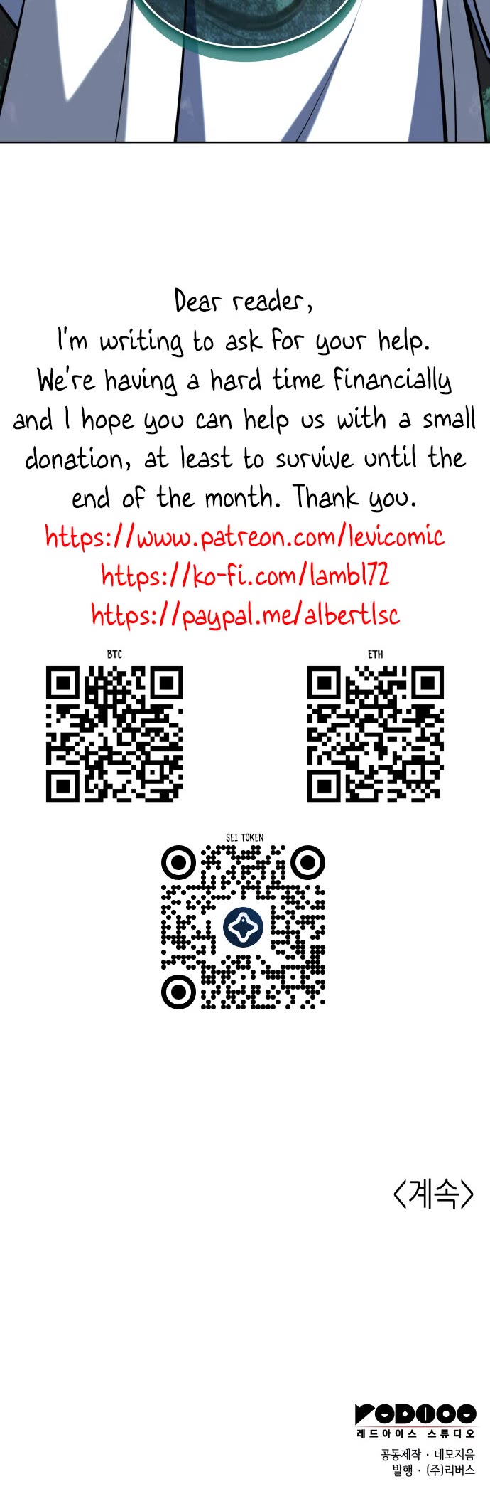 Tale of a Scribe Who Retires to the Countryside chapter 233 page 58