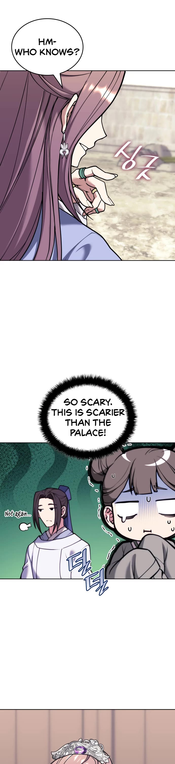 Tale of a Scribe Who Retires to the Countryside chapter 233 page 7