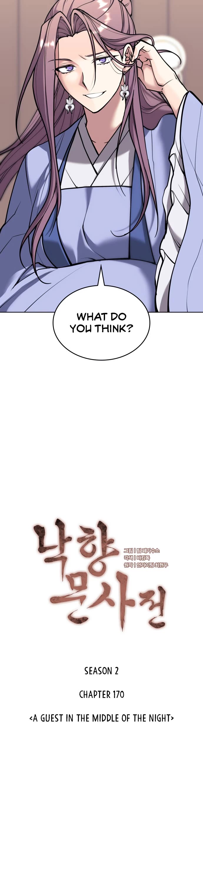 Tale of a Scribe Who Retires to the Countryside chapter 233 page 8