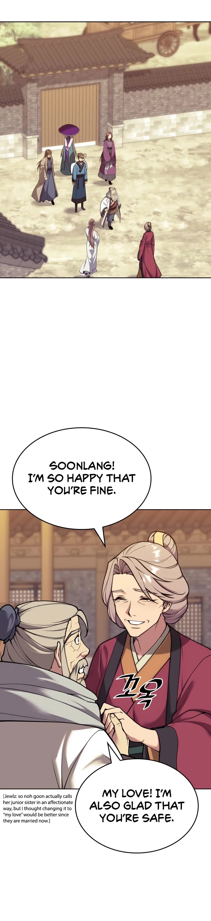 Tale of a Scribe Who Retires to the Countryside chapter 233 page 9