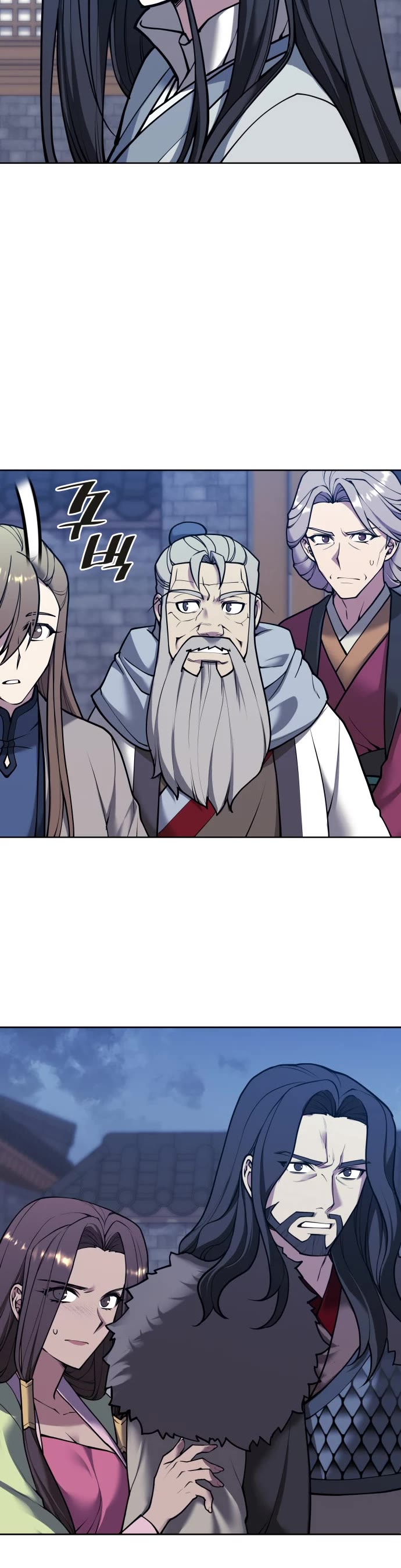 Tale of a Scribe Who Retires to the Countryside chapter 234 page 11