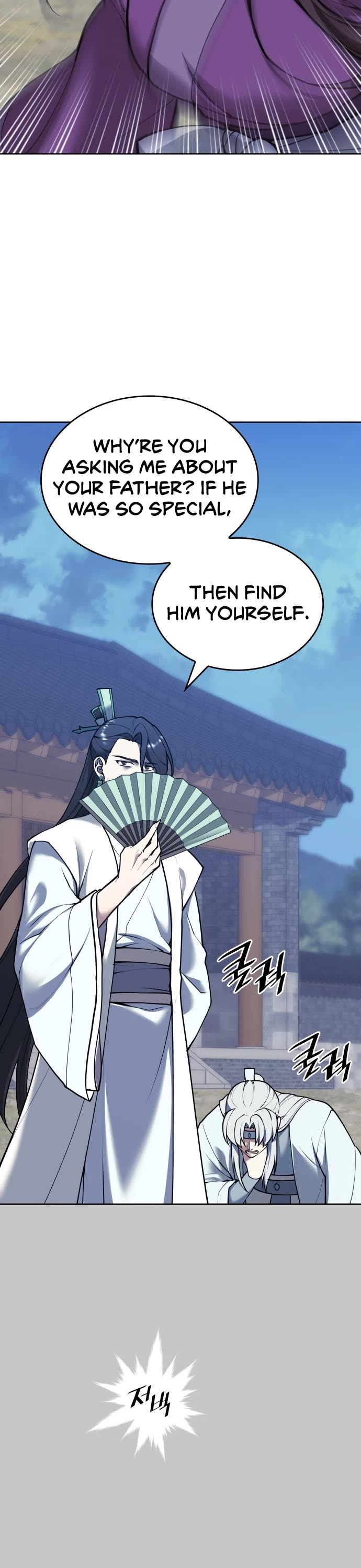 Tale of a Scribe Who Retires to the Countryside chapter 234 page 4