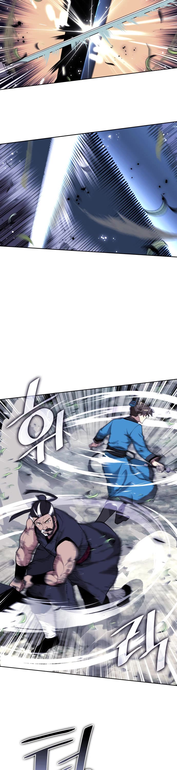 Tale of a Scribe Who Retires to the Countryside chapter 234 page 43