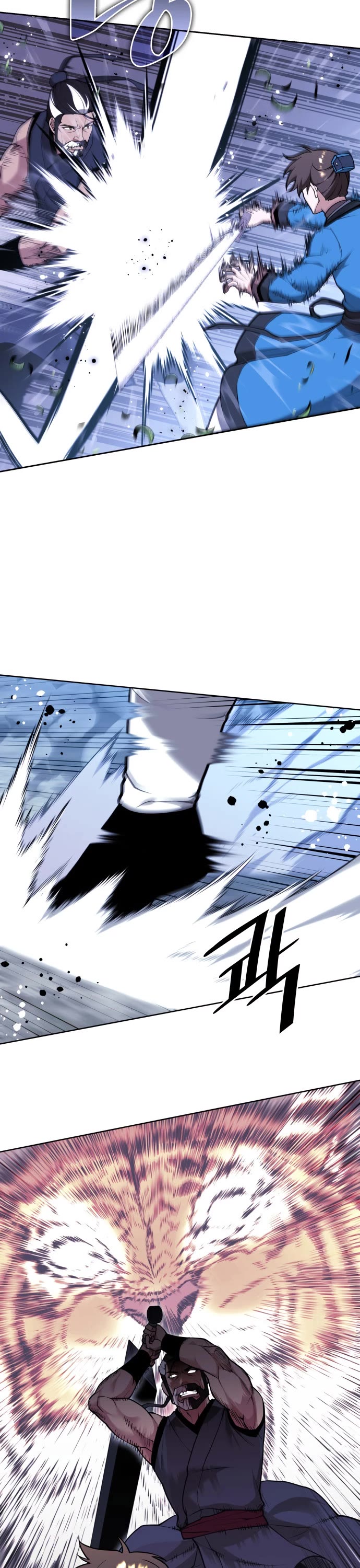 Tale of a Scribe Who Retires to the Countryside chapter 234 page 44