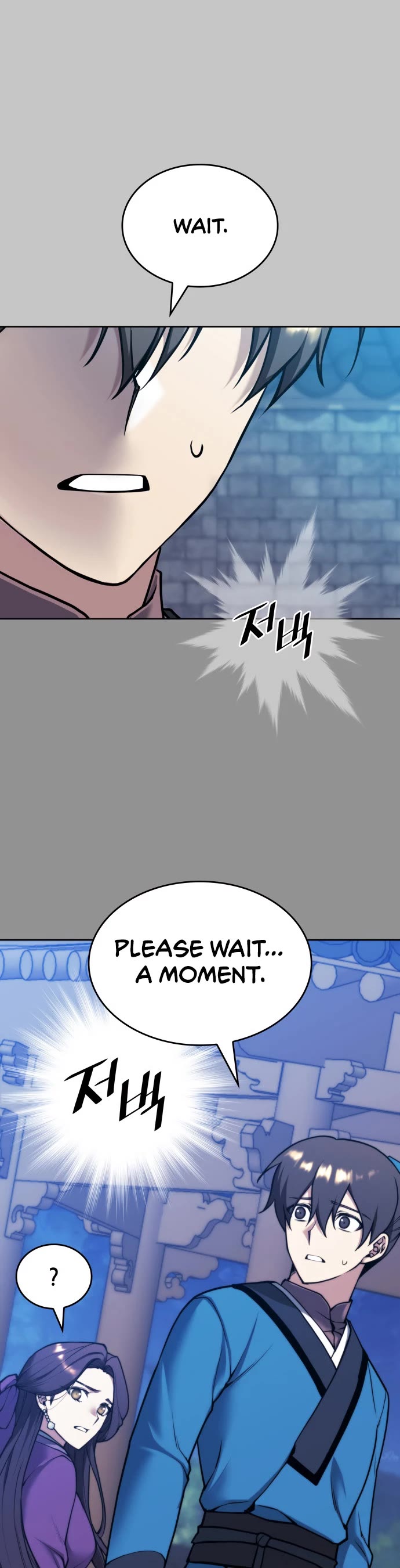 Tale of a Scribe Who Retires to the Countryside chapter 234 page 5