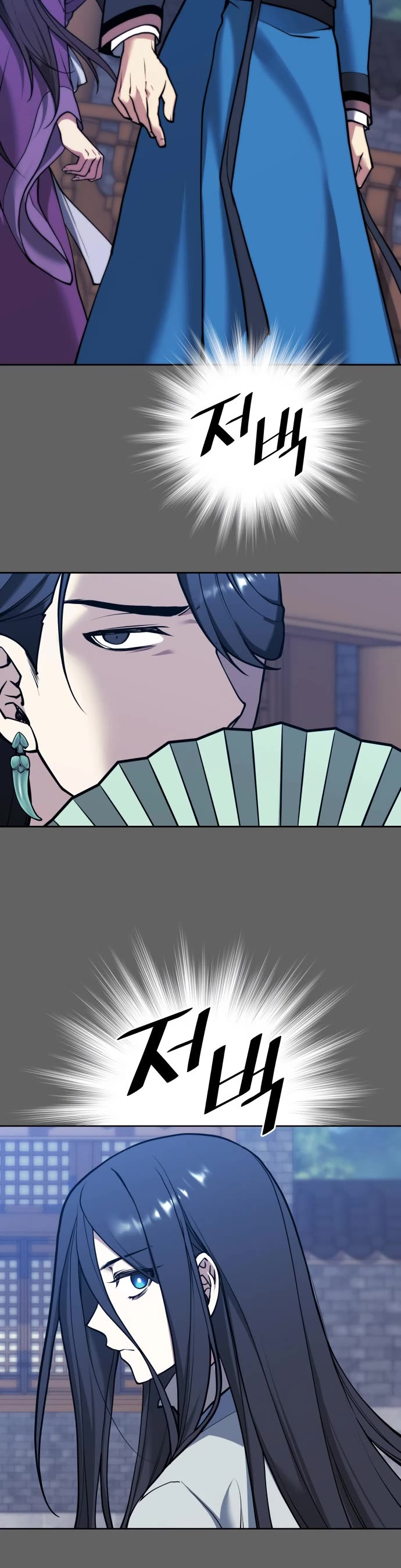 Tale of a Scribe Who Retires to the Countryside chapter 234 page 6