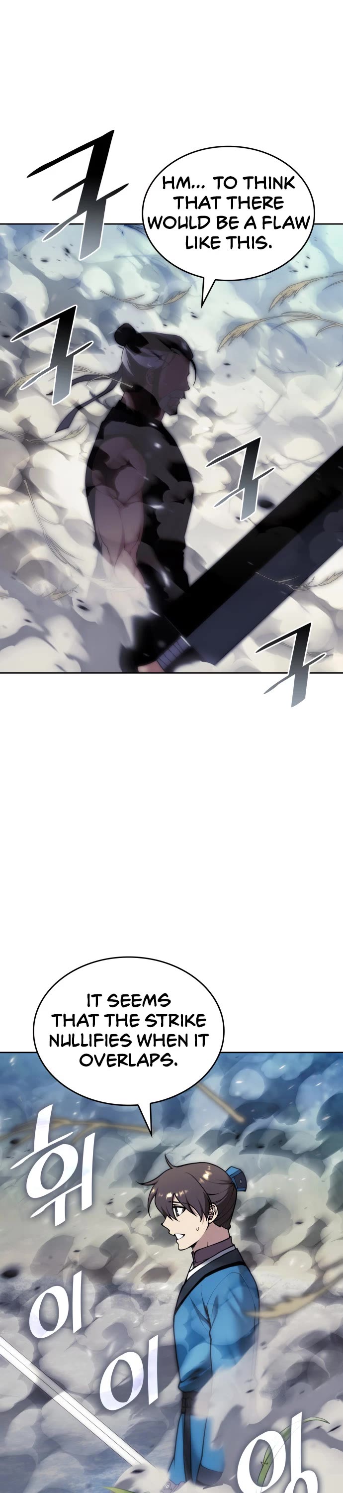 Tale of a Scribe Who Retires to the Countryside chapter 235 page 2