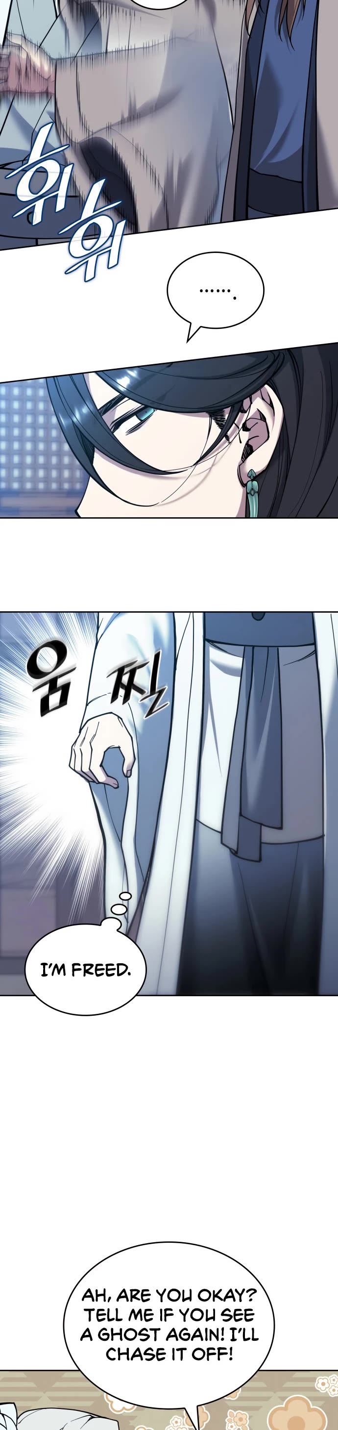 Tale of a Scribe Who Retires to the Countryside chapter 235 page 51