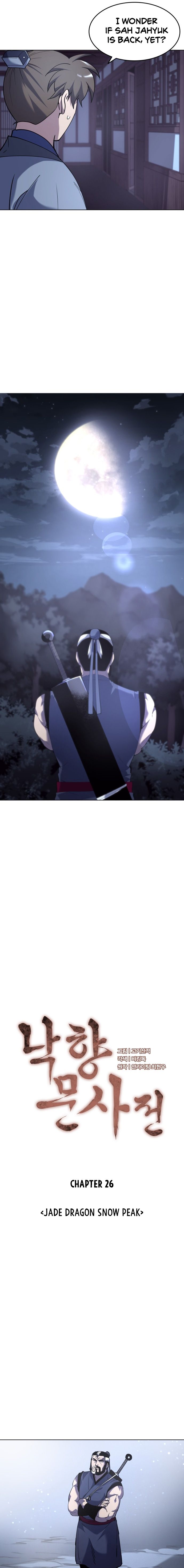 Tale of a Scribe Who Retires to the Countryside chapter 26 page 5