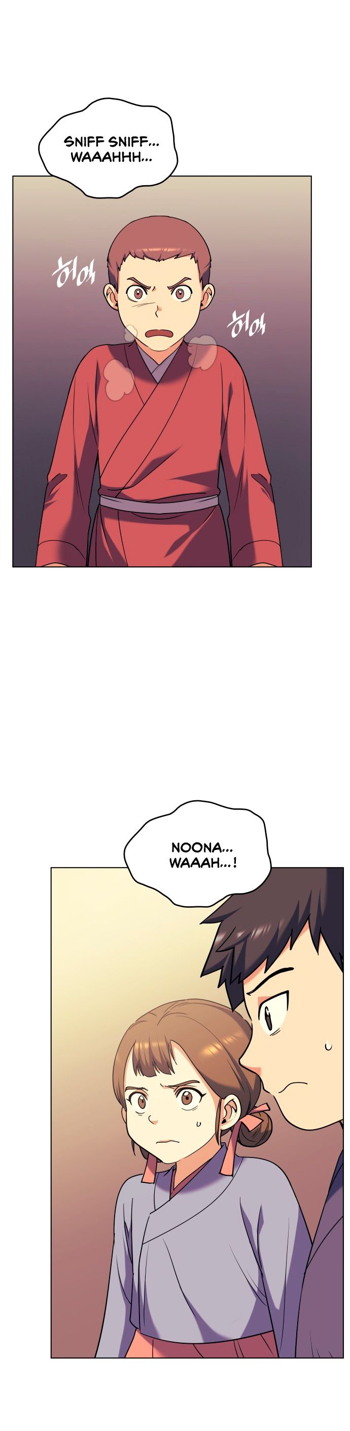 Tale of a Scribe Who Retires to the Countryside chapter 38 page 17