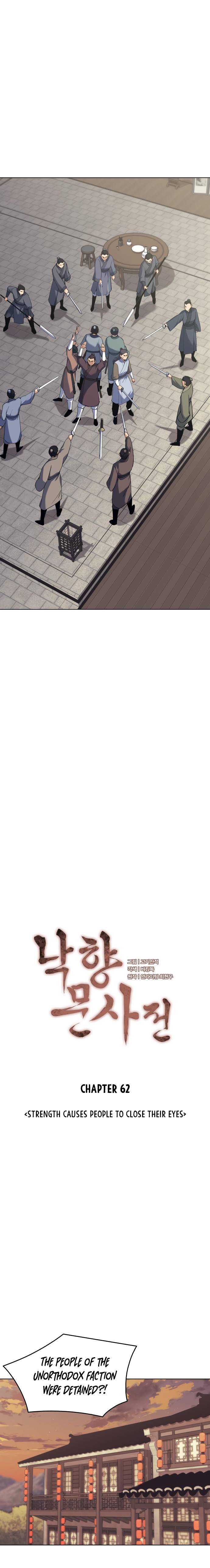 Tale of a Scribe Who Retires to the Countryside chapter 62 page 4