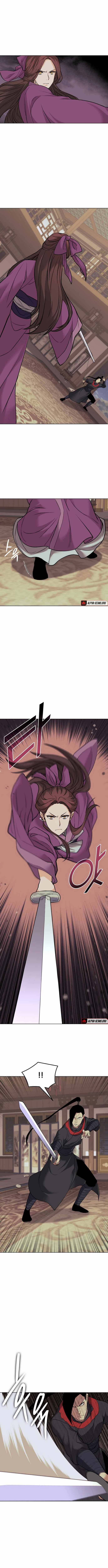 Tale of a Scribe Who Retires to the Countryside chapter 65 page 2