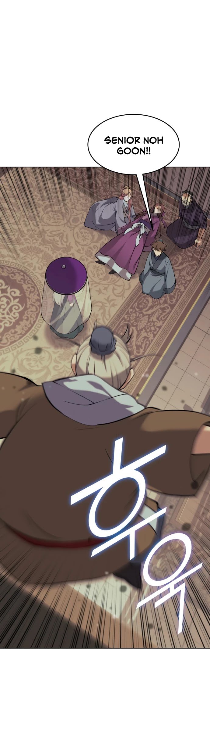 Tale of a Scribe Who Retires to the Countryside chapter 68 page 45