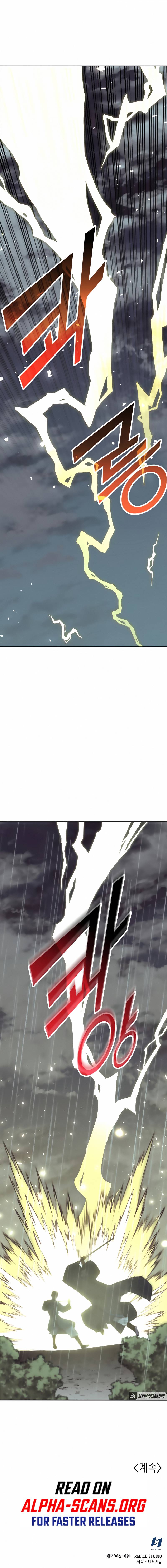 Tale of a Scribe Who Retires to the Countryside chapter 79 page 16