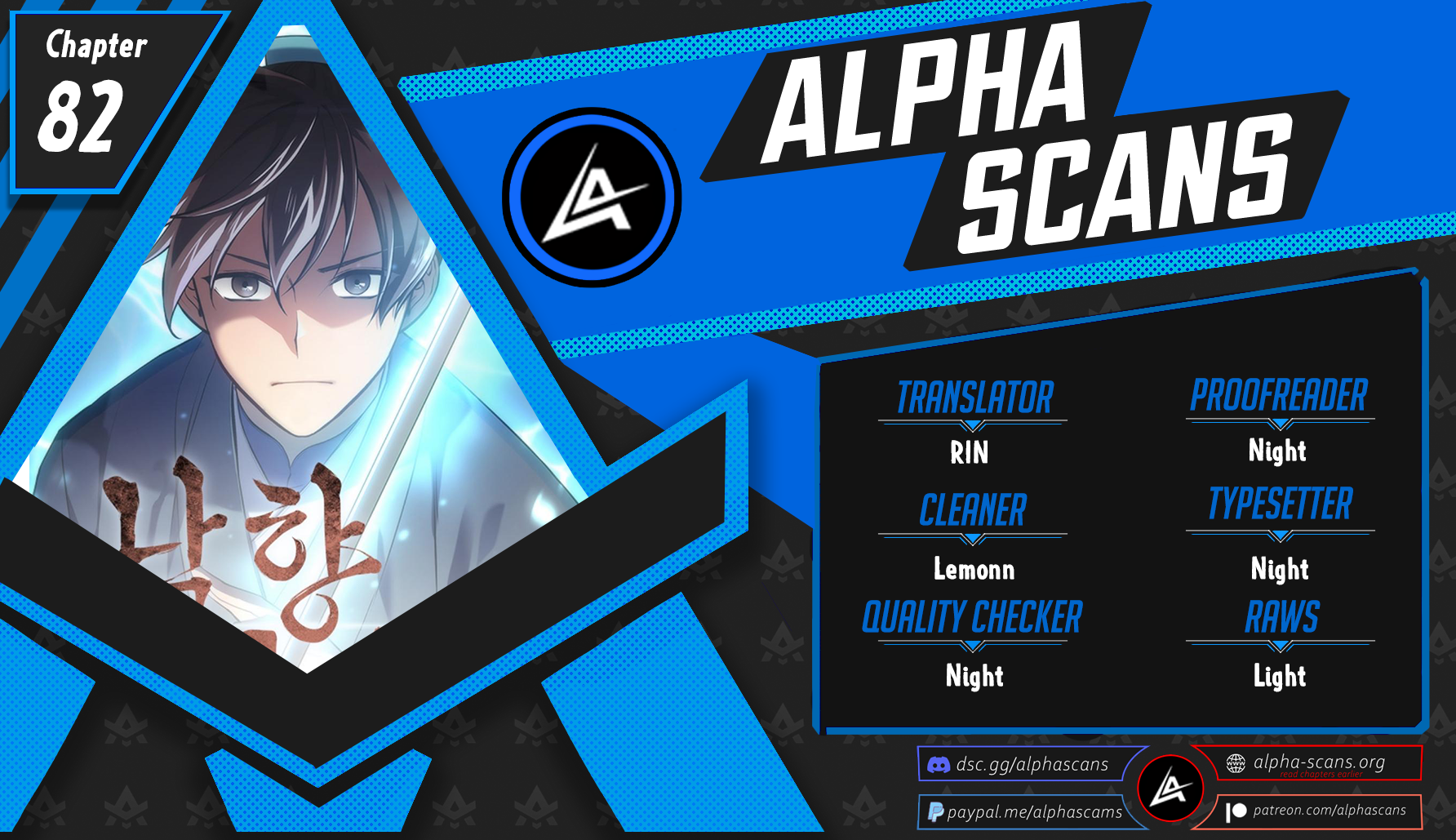 Tale of a Scribe Who Retires to the Countryside chapter 82 page 1