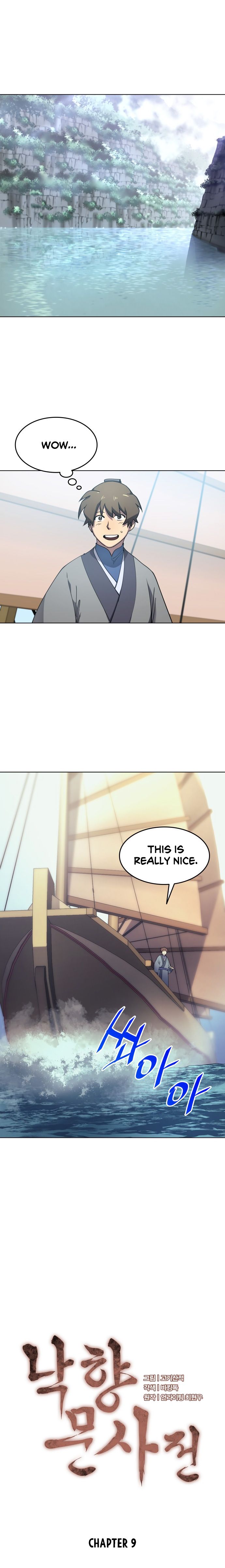 Tale of a Scribe Who Retires to the Countryside chapter 9 page 2