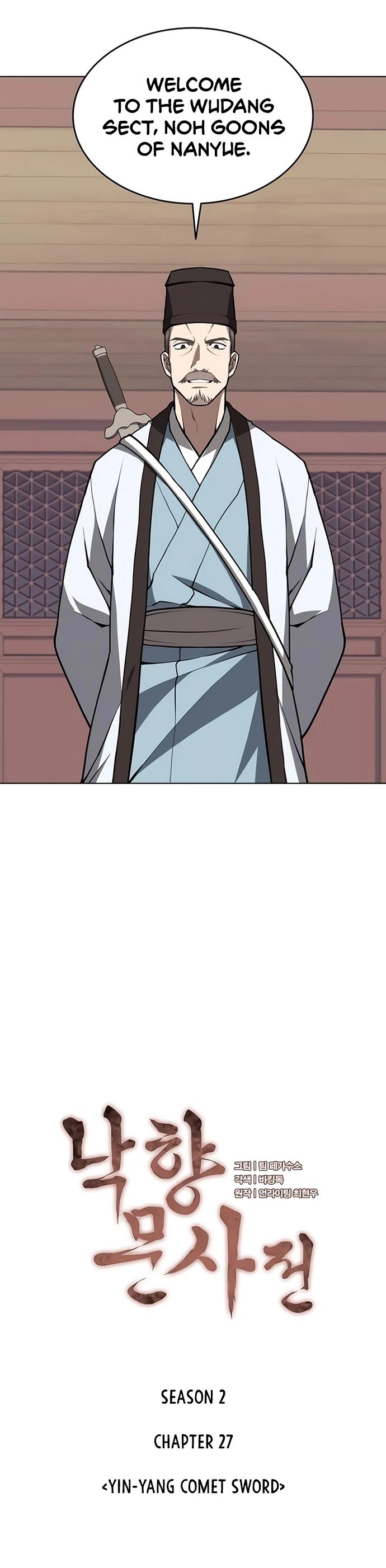 Tale of a Scribe Who Retires to the Countryside chapter 90 page 7