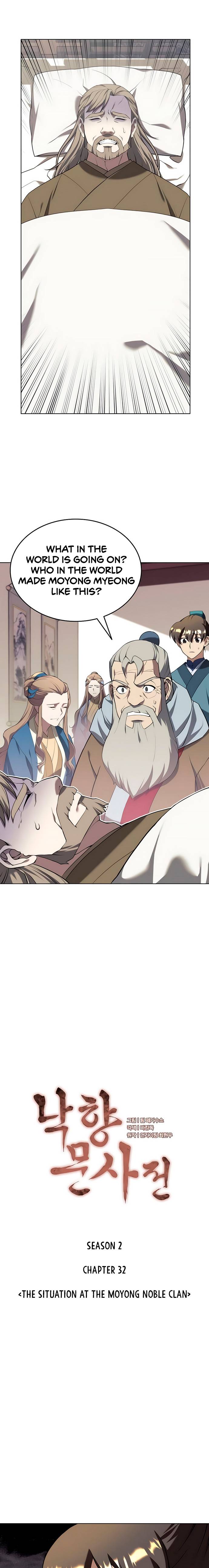 Tale of a Scribe Who Retires to the Countryside chapter 95 page 2