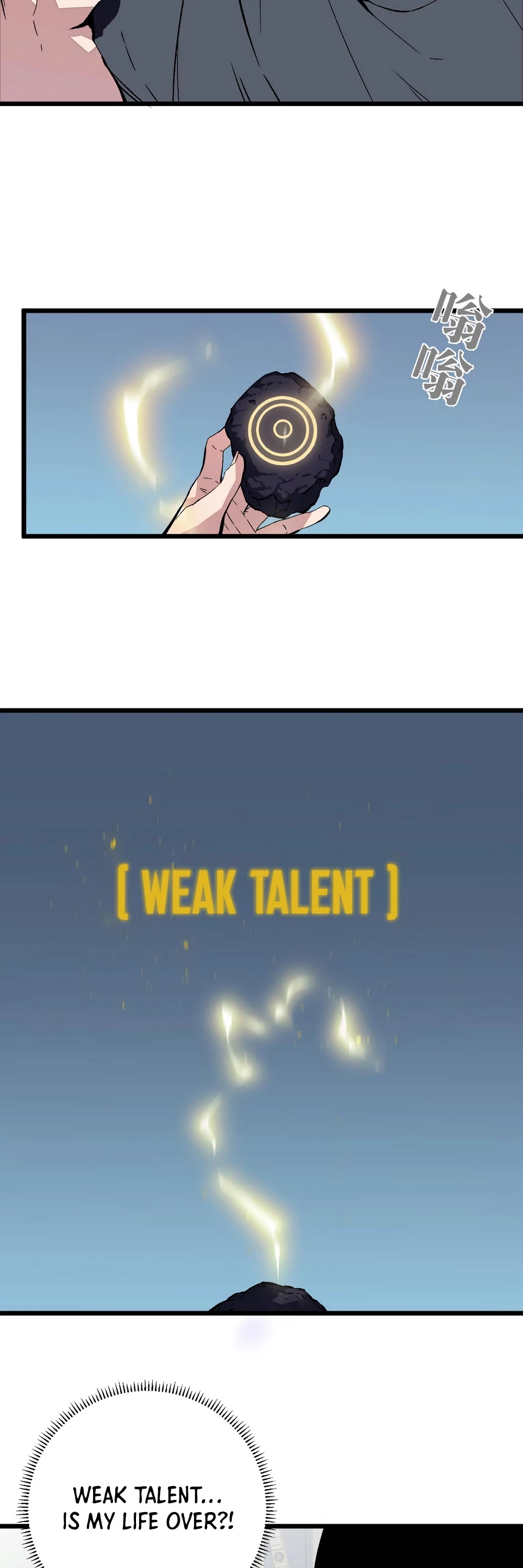 Talent Copycat chapter 1 page 20