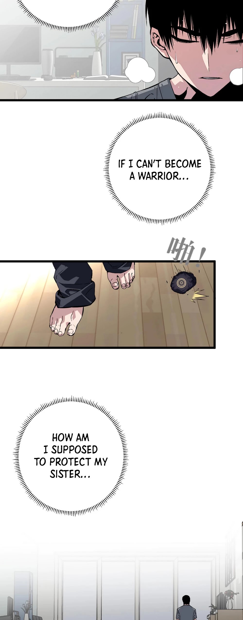 Talent Copycat chapter 1 page 21