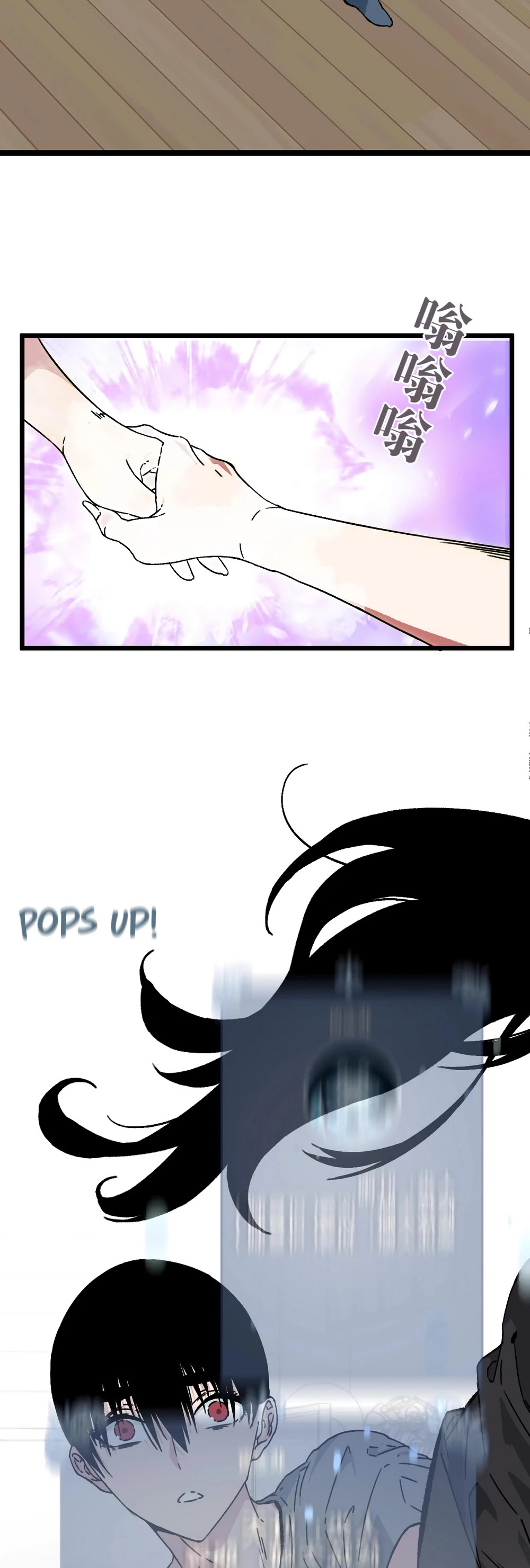 Talent Copycat chapter 1 page 35