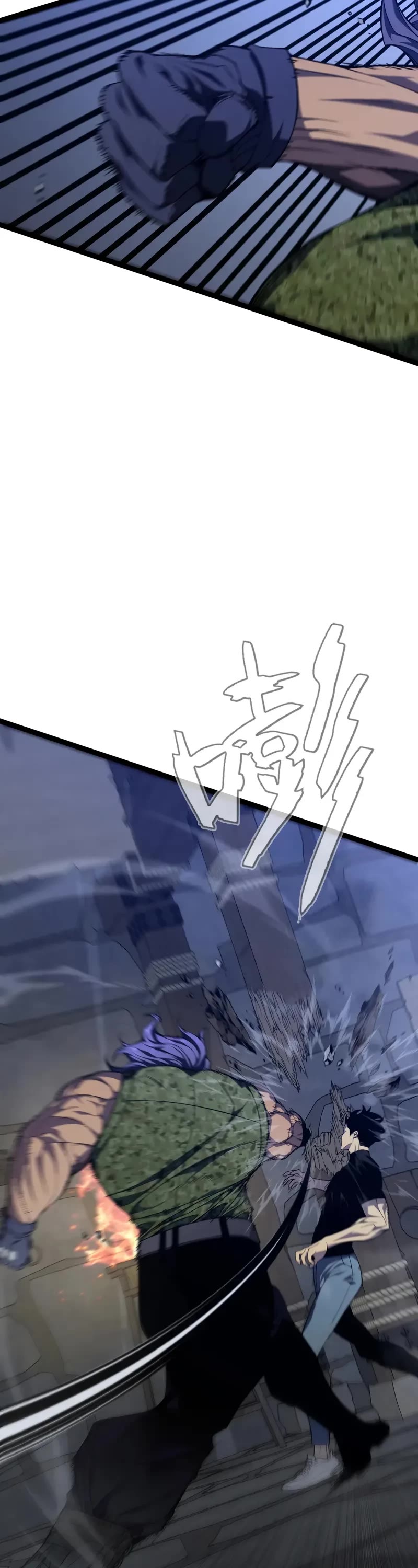 Talent Copycat chapter 100 page 24