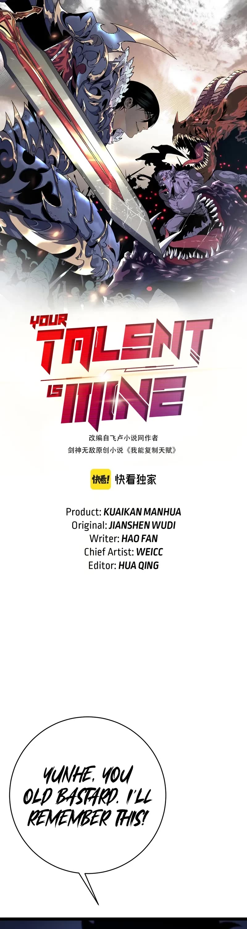 Talent Copycat chapter 102 page 1