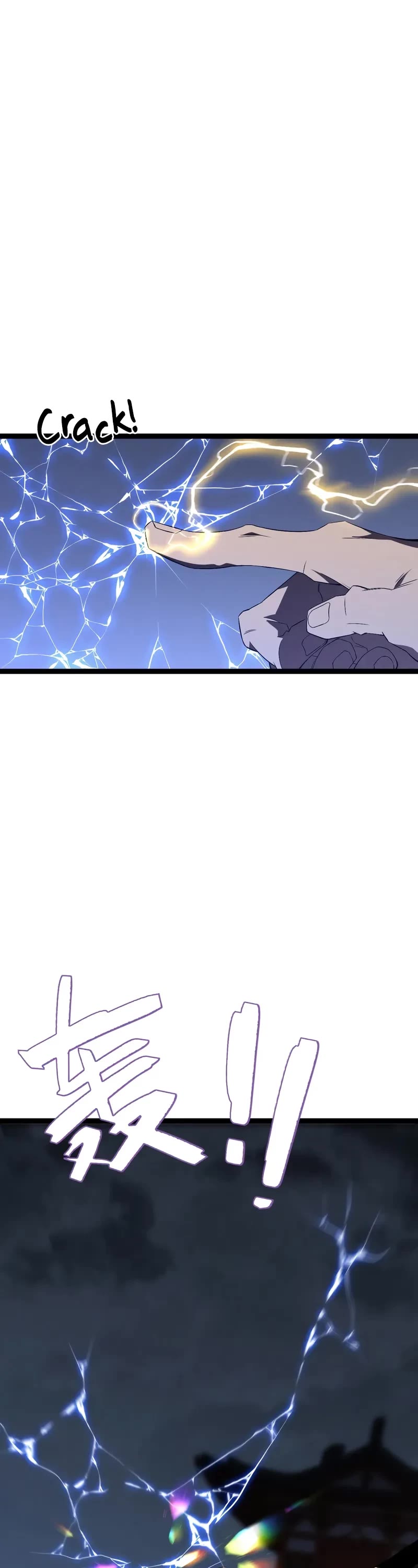 Talent Copycat chapter 102 page 12