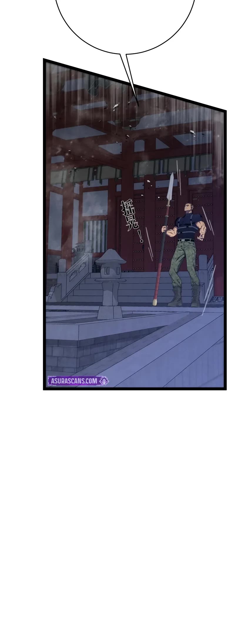 Talent Copycat chapter 102 page 8