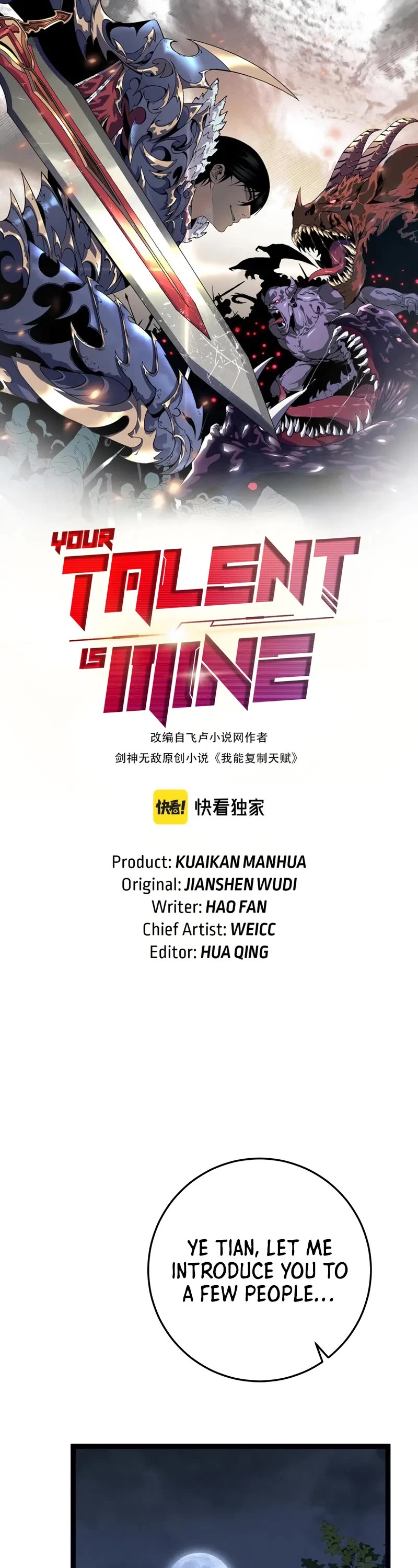 Talent Copycat chapter 103 page 1