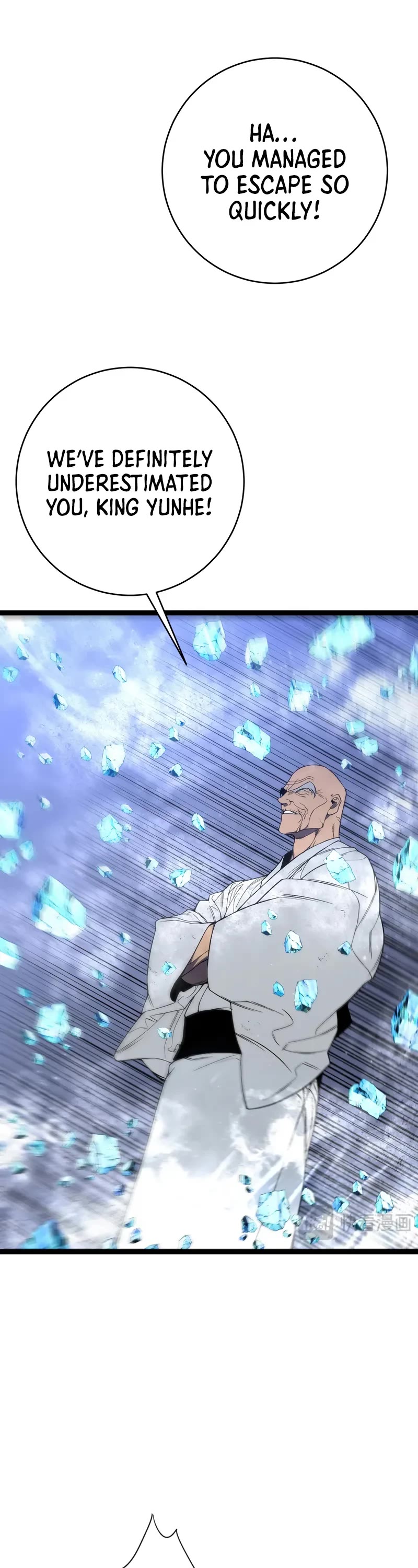 Talent Copycat chapter 103 page 20