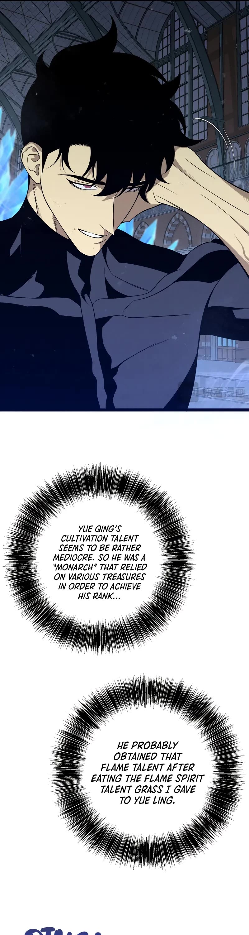 Talent Copycat chapter 103 page 5