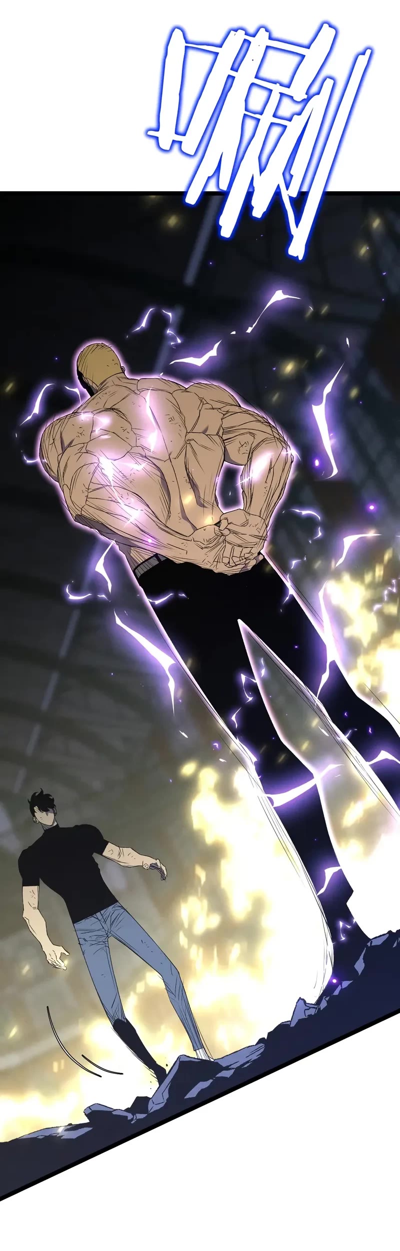 Talent Copycat chapter 106 page 10