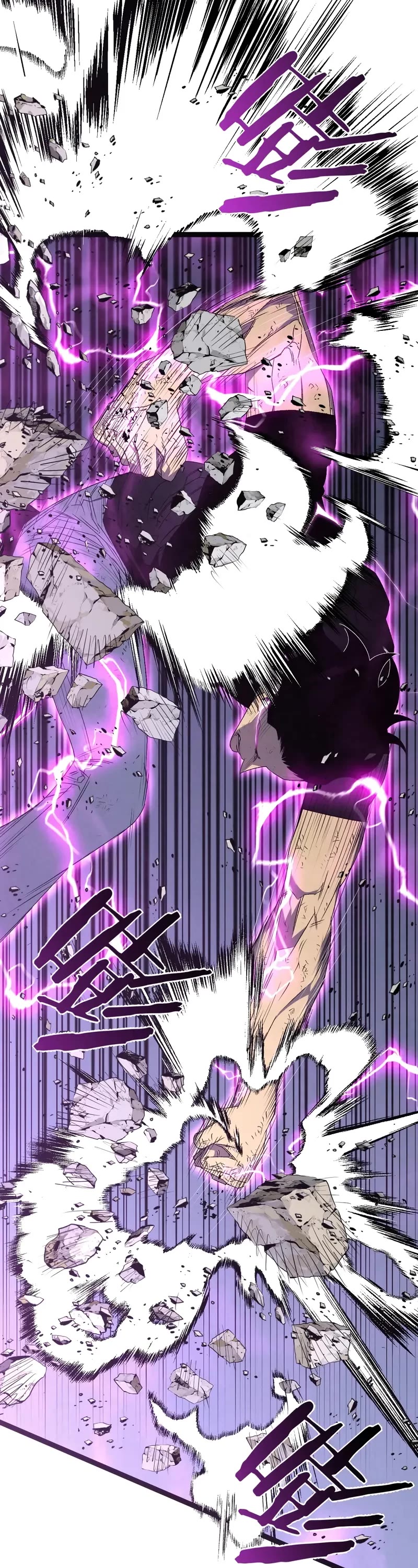 Talent Copycat chapter 106 page 22