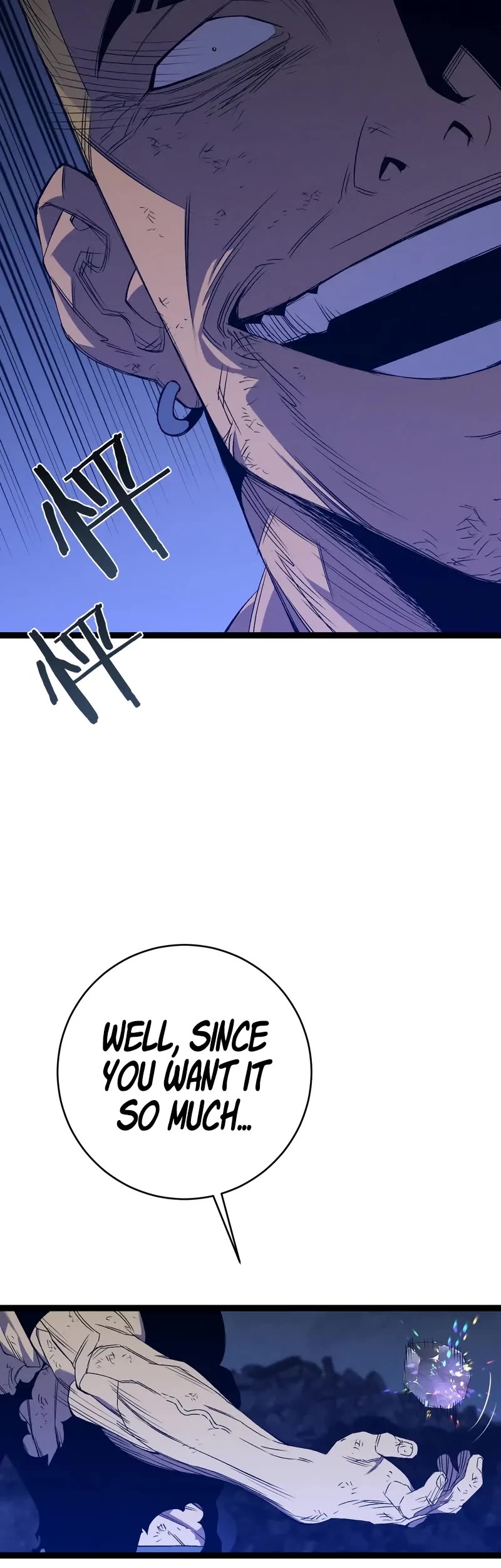 Talent Copycat chapter 106 page 35