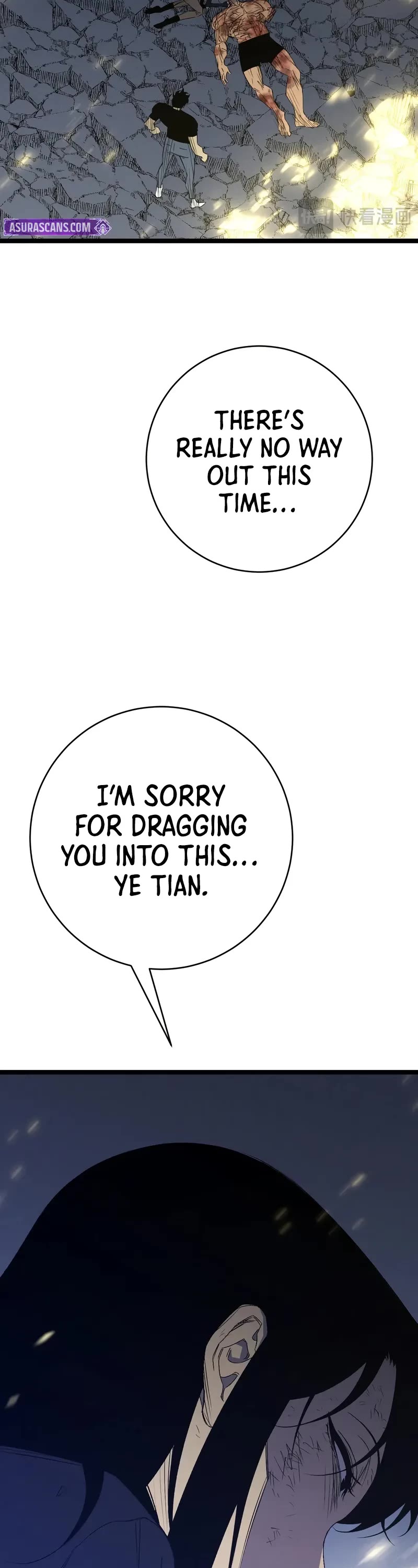 Talent Copycat chapter 106 page 7