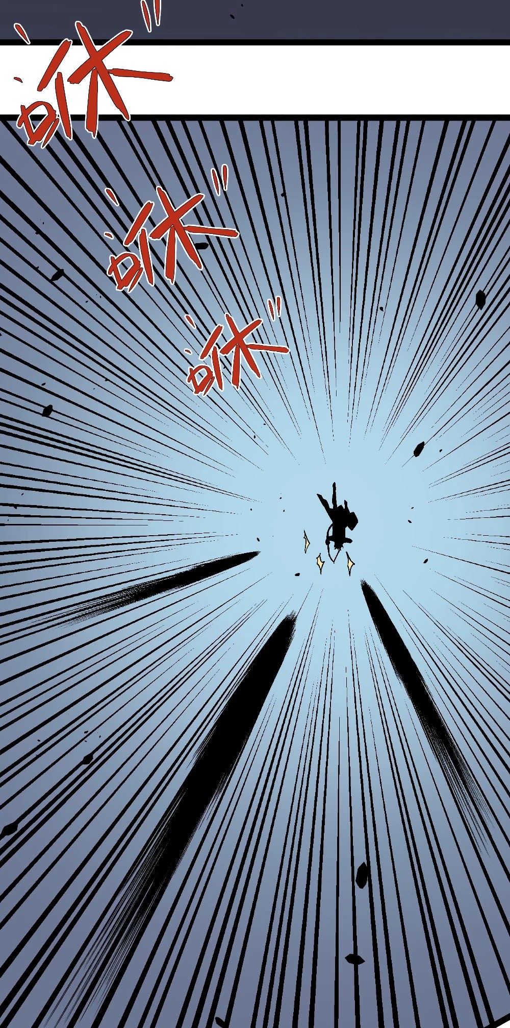 Talent Copycat chapter 11 page 19