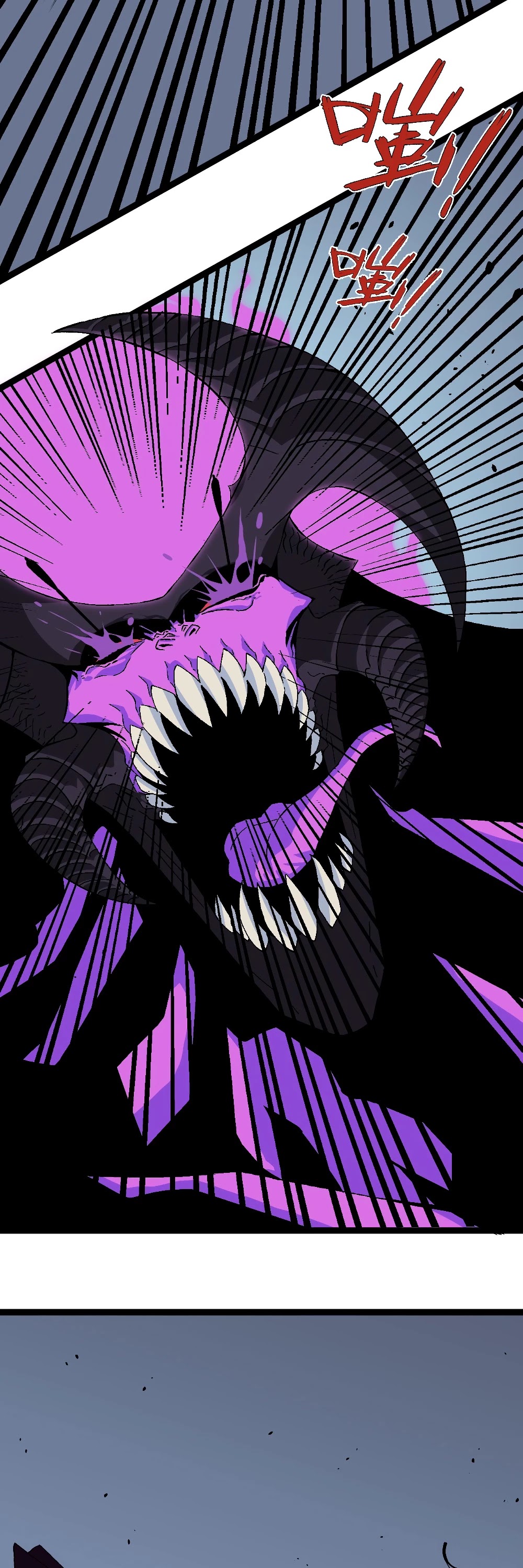 Talent Copycat chapter 11 page 20