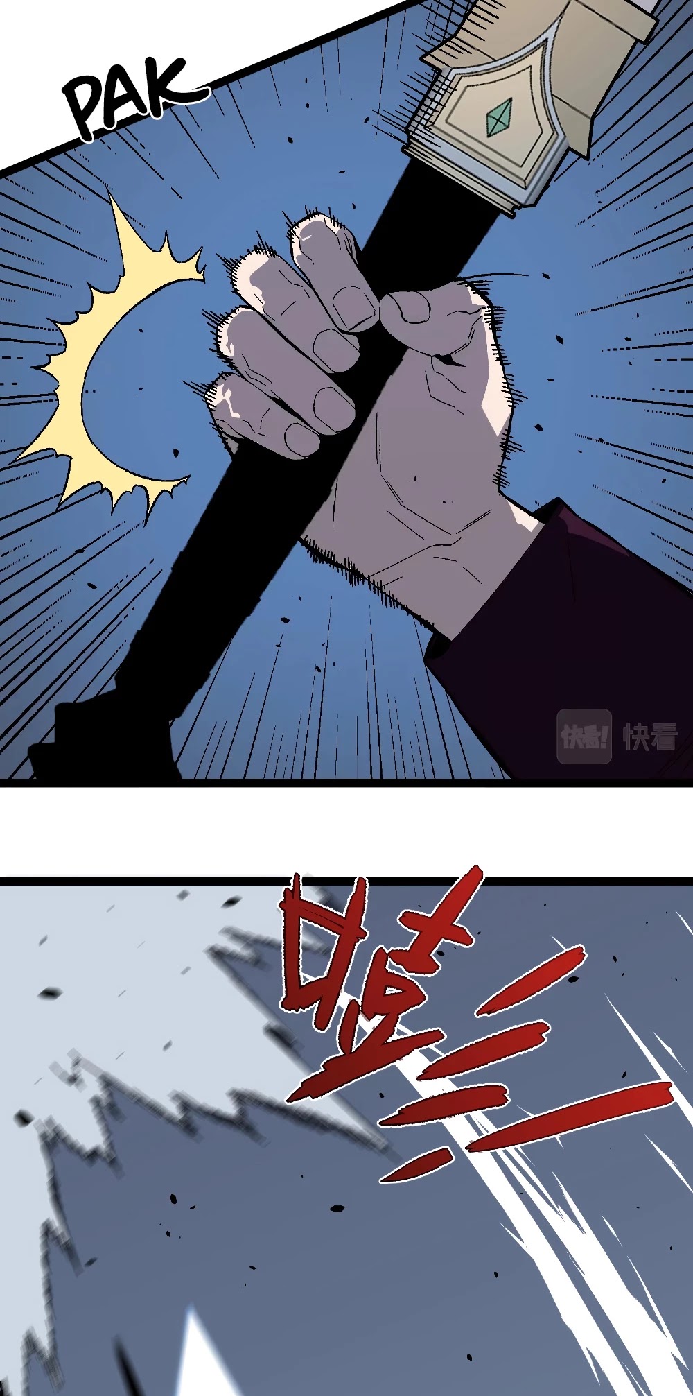 Talent Copycat chapter 11 page 22