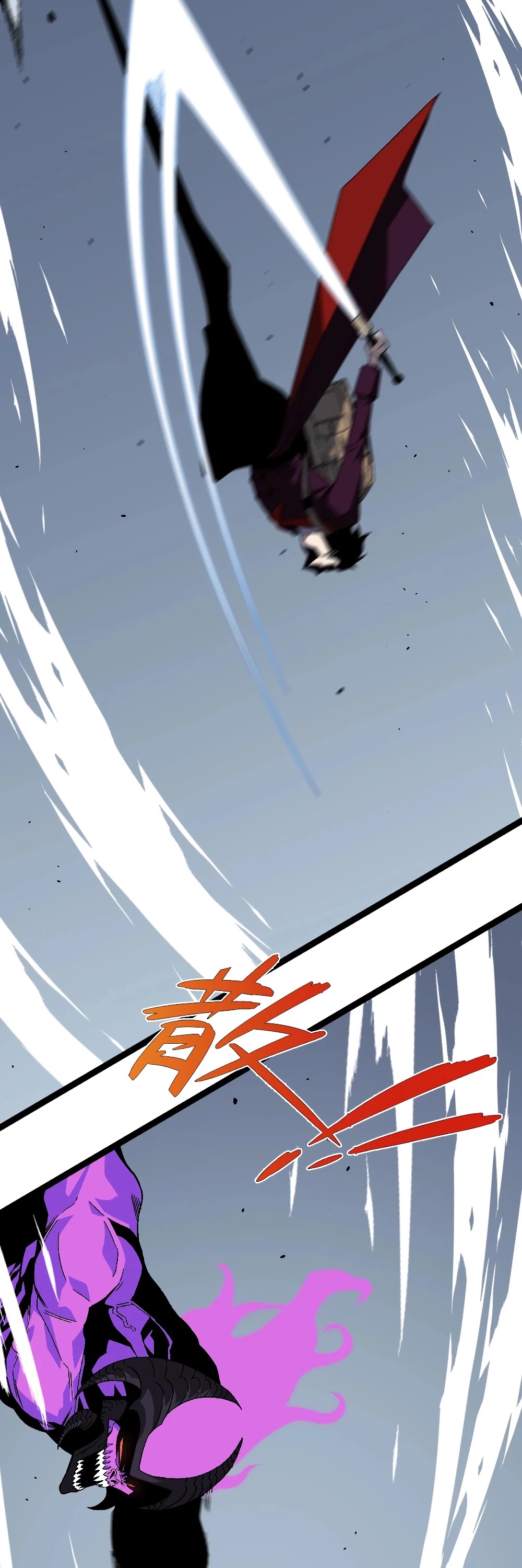 Talent Copycat chapter 11 page 23