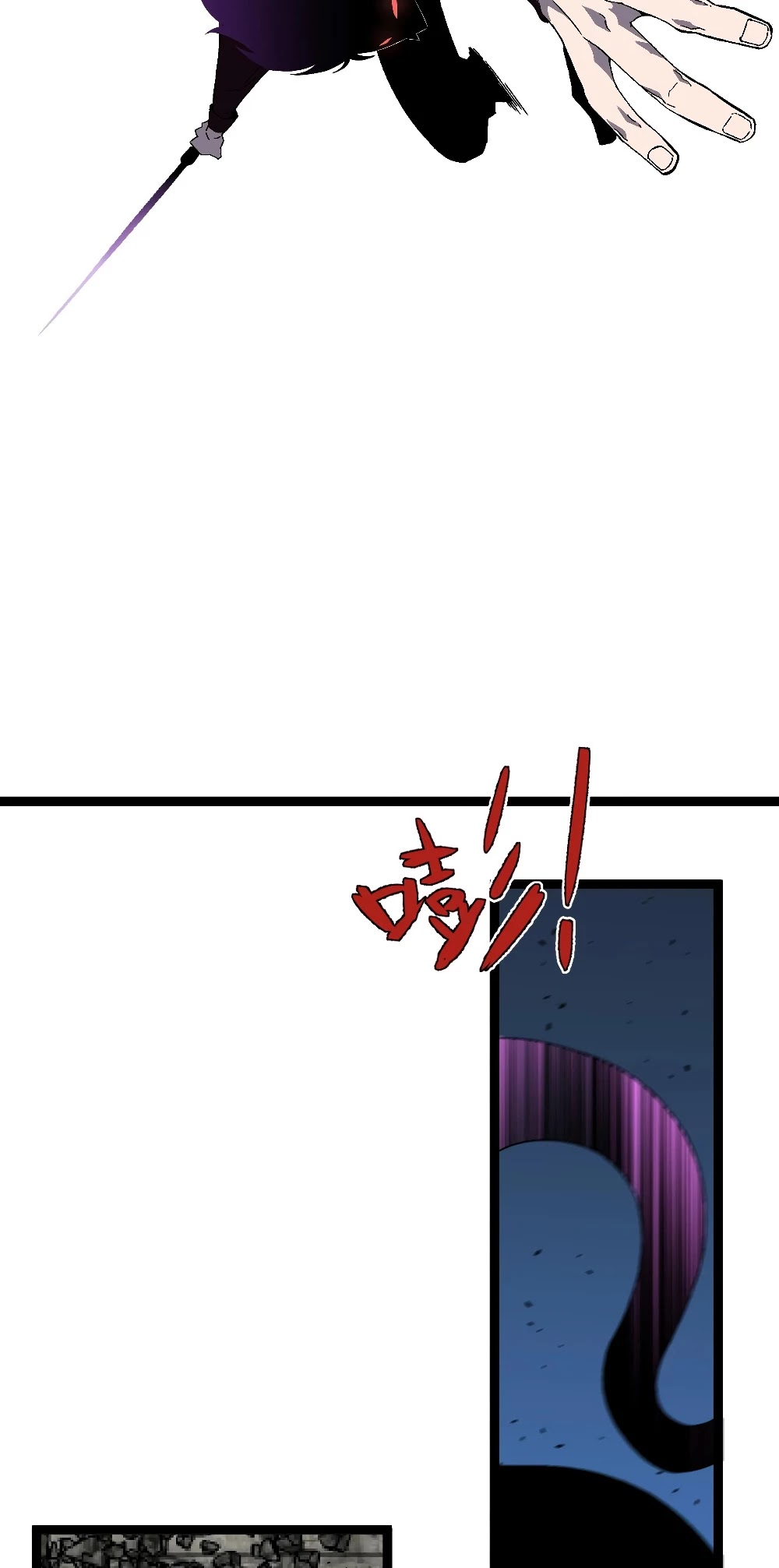 Talent Copycat chapter 11 page 31