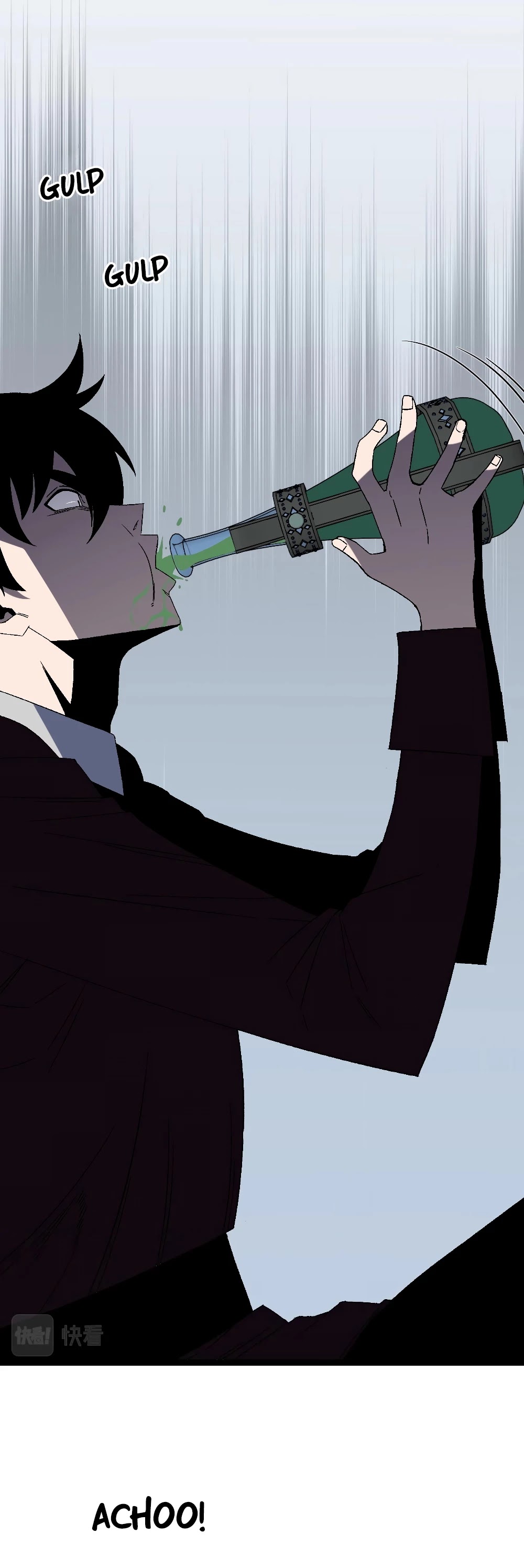 Talent Copycat chapter 12 page 21