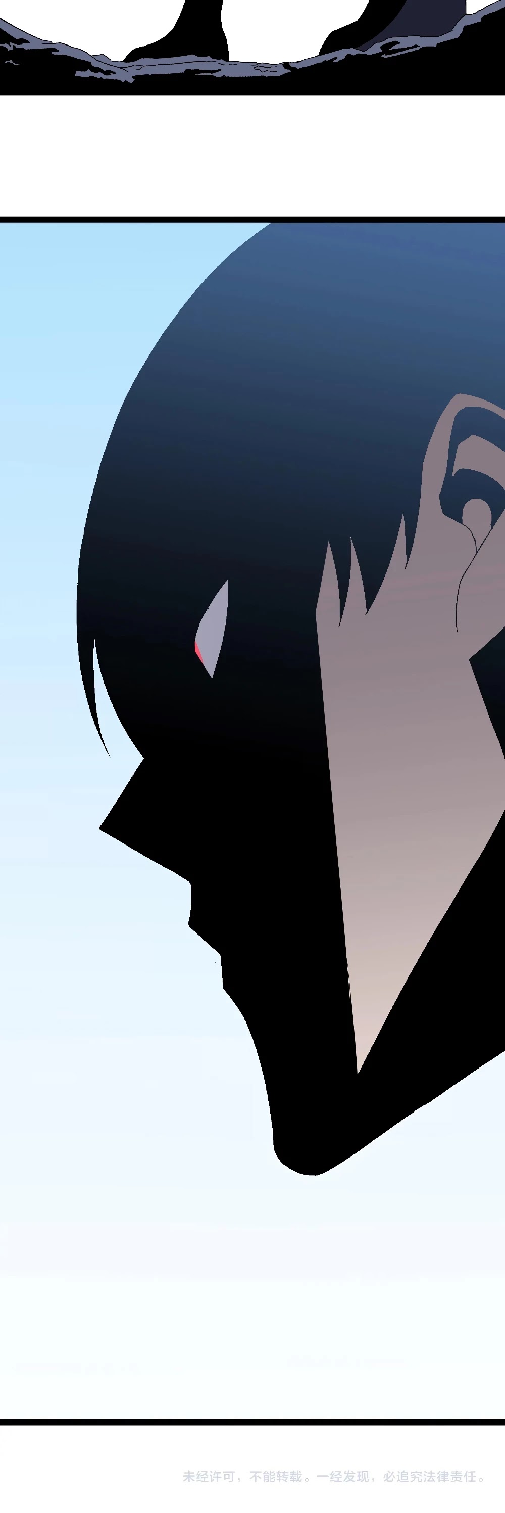 Talent Copycat chapter 12 page 41