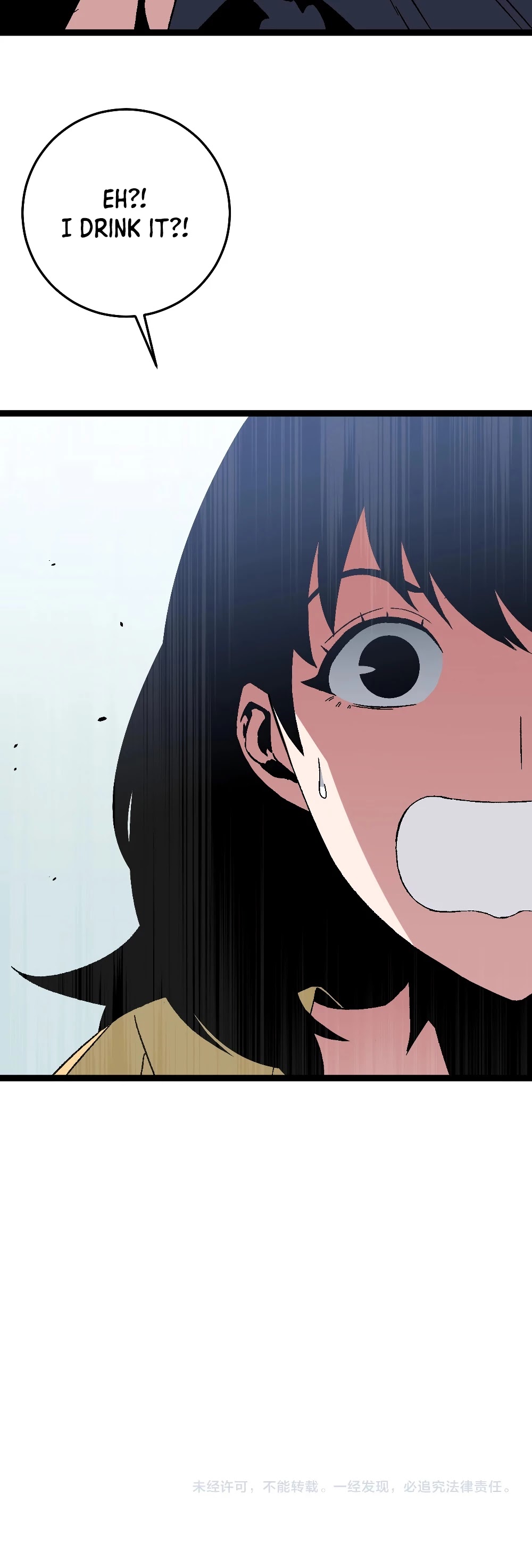 Talent Copycat chapter 13 page 37