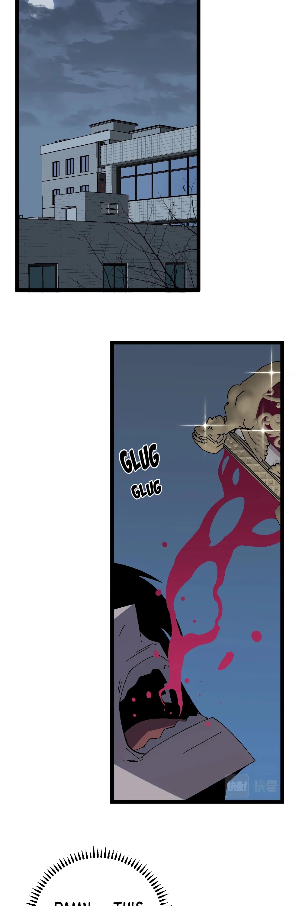 Talent Copycat chapter 14 page 29