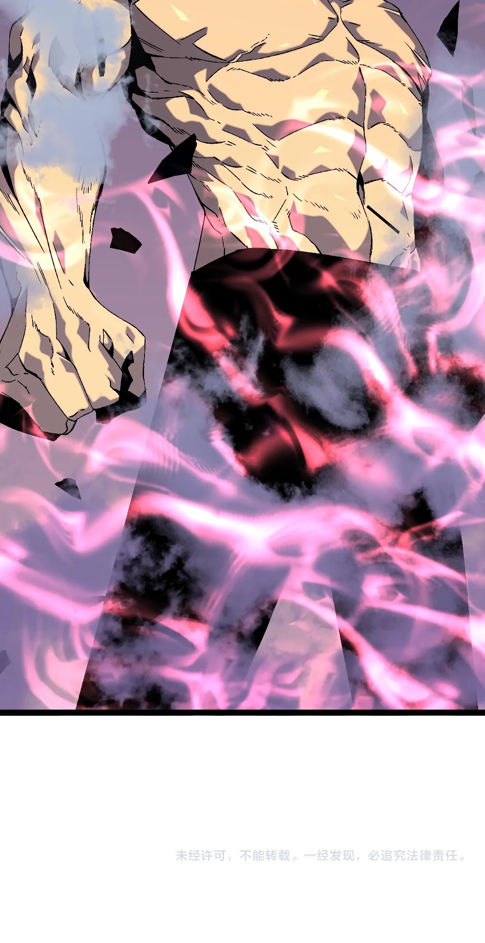 Talent Copycat chapter 14 page 55