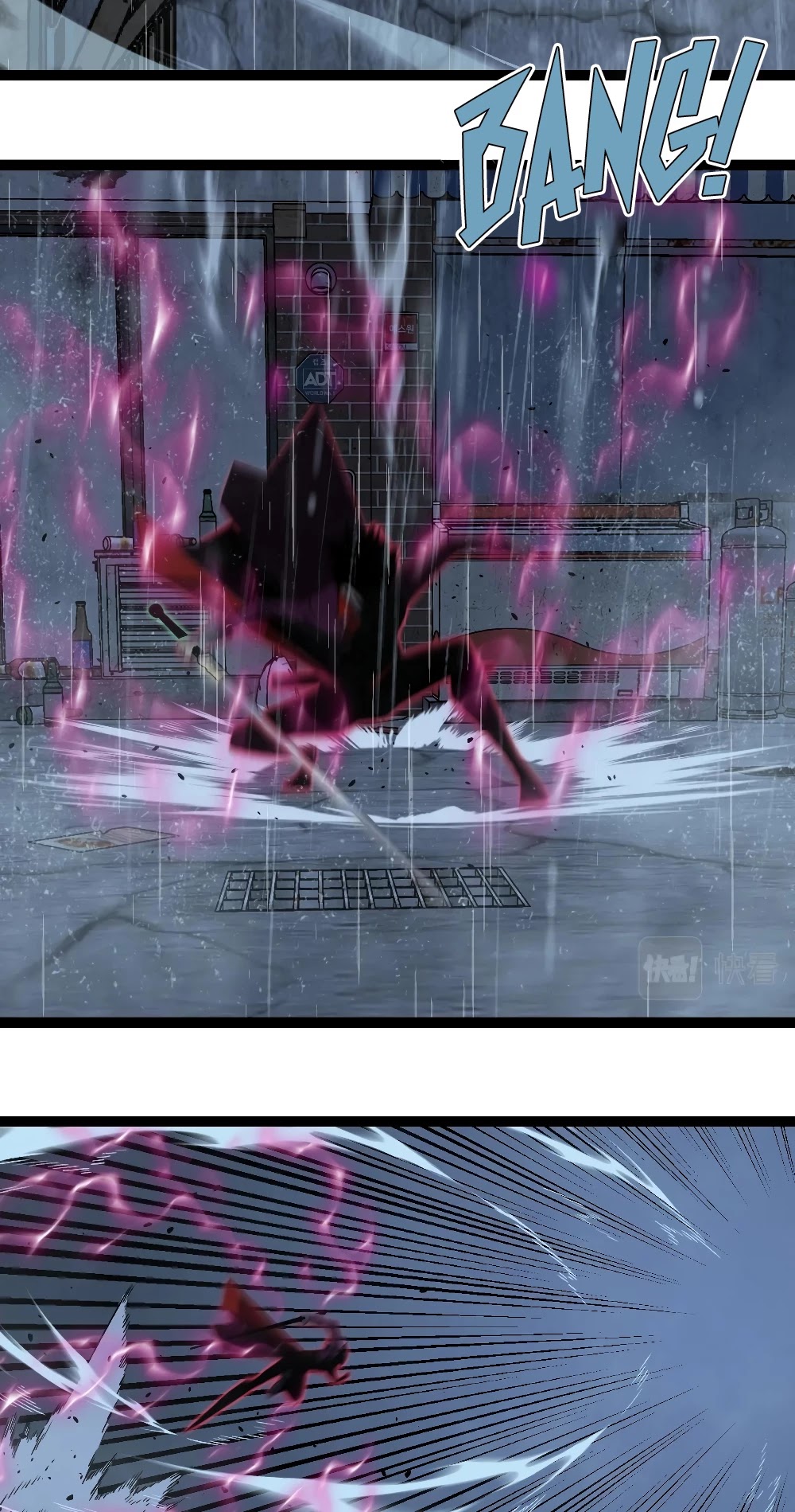 Talent Copycat chapter 16 page 30