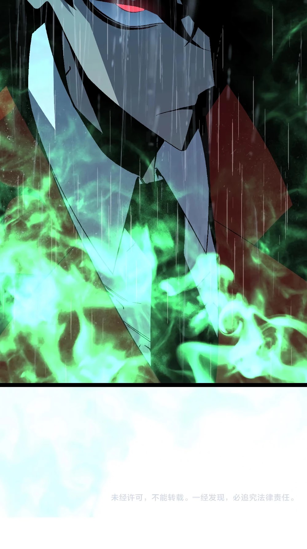 Talent Copycat chapter 16 page 46