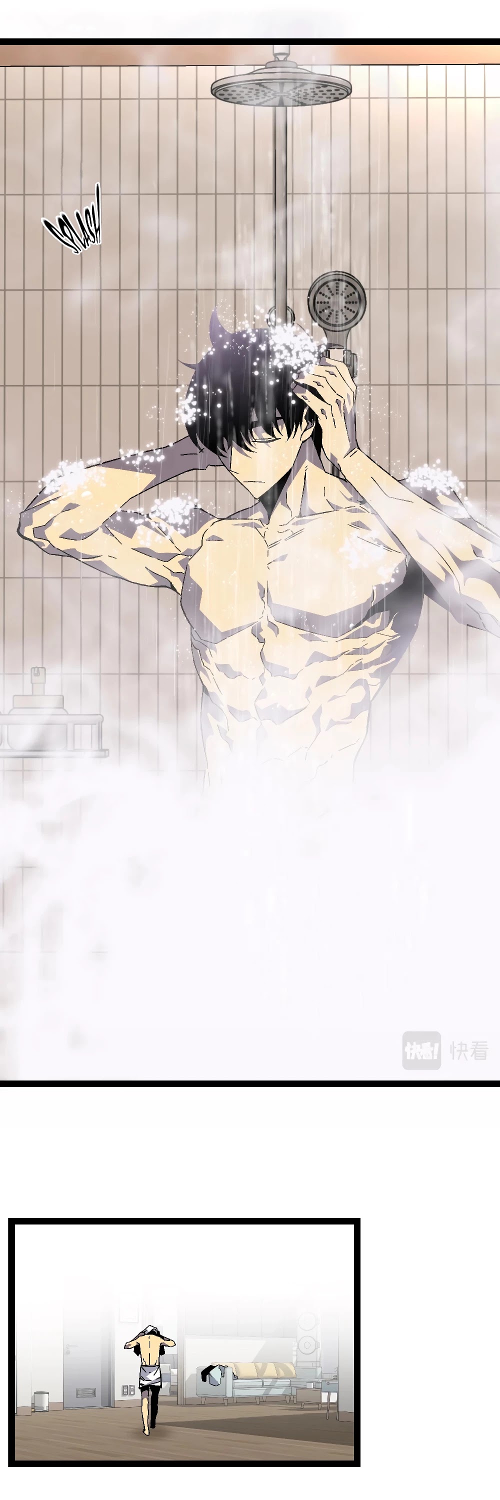 Talent Copycat chapter 17 page 11